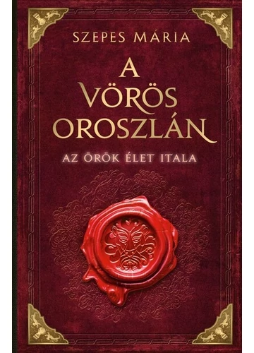 A Vörös Oroszlán - Az örök élet itala (új kiadás) Szepes Mária
