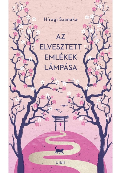 Az elvesztett emlékek lámpása Hiiragi Sanaka