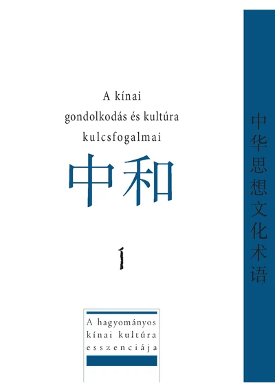 A kínai gondolkodásmód és kultúra kulcsfogalmai  Flóri Anna, konyvaruhaz.eu, sikerkönyv,