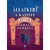 Állatkert a kastély körül Gerald Durrell, topbook, konyvaruhaz.eu, 