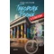 Theodore Boone - A szökevény - A tizenéves ügyvédpalánta újra nyomoz John Grisham