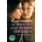 Az elvesztett gyerek története - Nápolyi regények 4. (filmes borító) Elena Ferrante