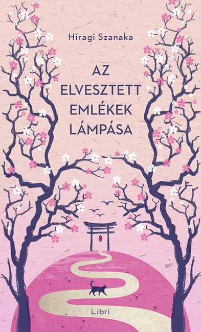 Az elvesztett emlékek lámpása Hiiragi Sanaka