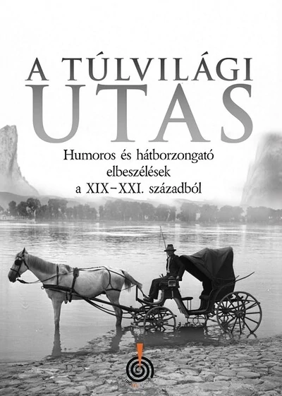 A túlvilági utas - Humoros és hátborzongató elbeszélések a XIX-XXI. századból Pozsonyi Ádám (szerk.)